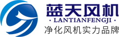 無錫市藍(lán)天特種風(fēng)機(jī)有限公司 無錫市藍(lán)天特種風(fēng)機(jī)有限公司
