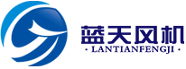 無錫市藍(lán)天特種風(fēng)機(jī)有限公司